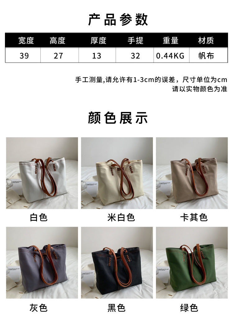 Korean version of the new stylish and simple handbag retro large-capacity shoulder handbag