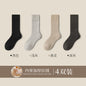 Cold-Prevention Pure Wool Fleece-Lined Thick Warm Sweat-Absorbing Odor-Resistant Cotton Socks - Unisex Winter Cozy Socks