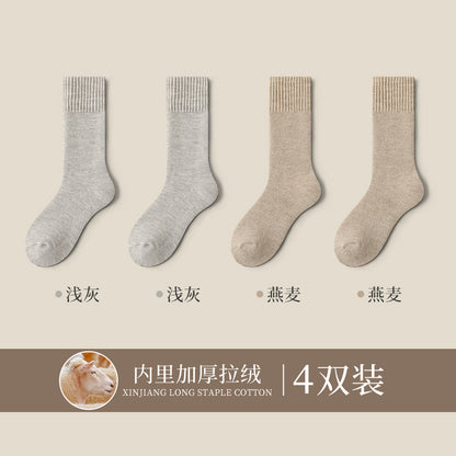 Cold-Prevention Pure Wool Fleece-Lined Thick Warm Sweat-Absorbing Odor-Resistant Cotton Socks - Unisex Winter Cozy Socks