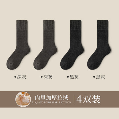 Cold-Prevention Pure Wool Fleece-Lined Thick Warm Sweat-Absorbing Odor-Resistant Cotton Socks - Unisex Winter Cozy Socks