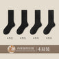 Cold-Prevention Pure Wool Fleece-Lined Thick Warm Sweat-Absorbing Odor-Resistant Cotton Socks - Unisex Winter Cozy Socks