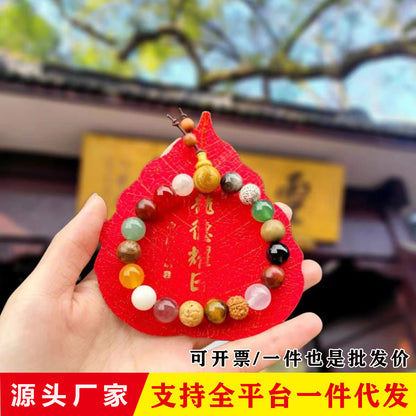 Fortune Turning Lingyin Eighteen Seeds Bracelet – Wealth and Luck Amulet