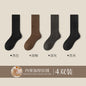 Cold-Prevention Pure Wool Fleece-Lined Thick Warm Sweat-Absorbing Odor-Resistant Cotton Socks - Unisex Winter Cozy Socks