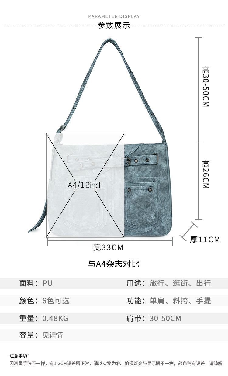 Denim blue rivet retro large capacity PU messenger bag