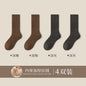 Cold-Prevention Pure Wool Fleece-Lined Thick Warm Sweat-Absorbing Odor-Resistant Cotton Socks - Unisex Winter Cozy Socks