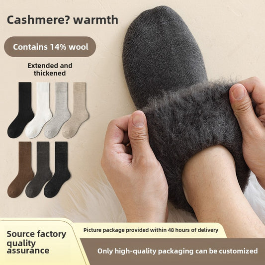 Cold-Prevention Pure Wool Fleece-Lined Thick Warm Sweat-Absorbing Odor-Resistant Cotton Socks - Unisex Winter Cozy Socks